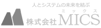 楽勝人事シリーズの株式会社MICS（ミックス）